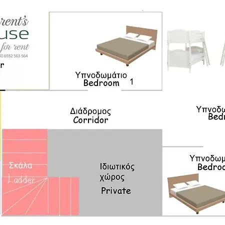 بيت للعطل Our Parent's House. Family House For Rent Skála Kallirákhis